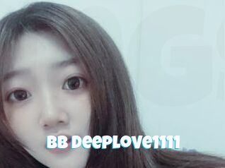 BB_deeplove1111
