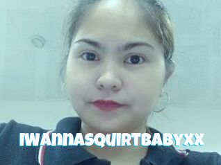 IWannaSquirtBabyxx