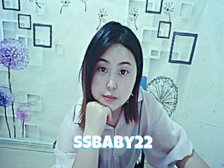 SSbaby22