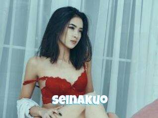Seinakuo